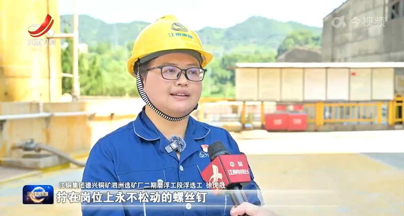 江西卫视报路k8.com“新时期赣鄱前锋”徐虎晟