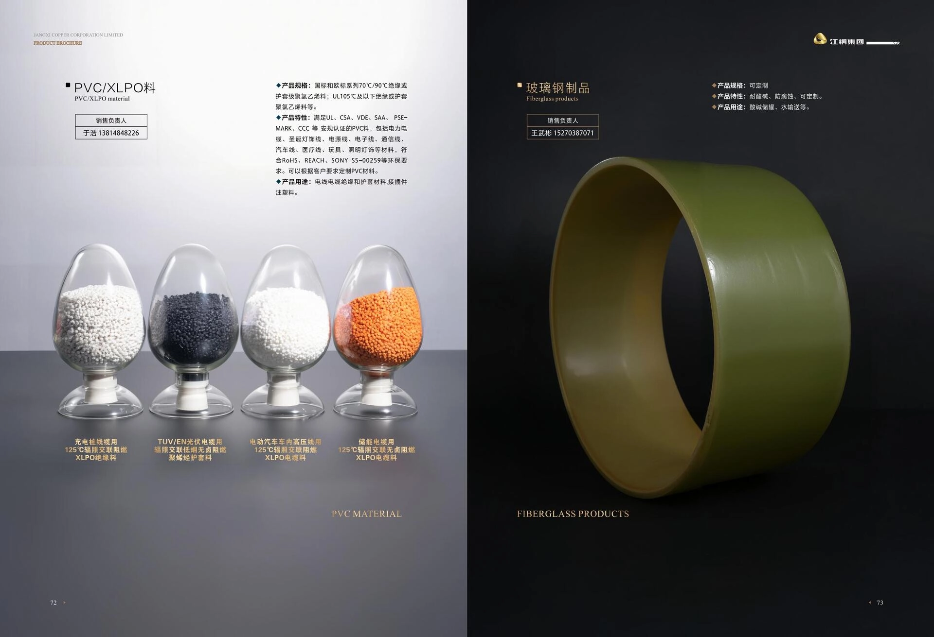 2e32554c-164a-4695-b197-655fe9a959a0