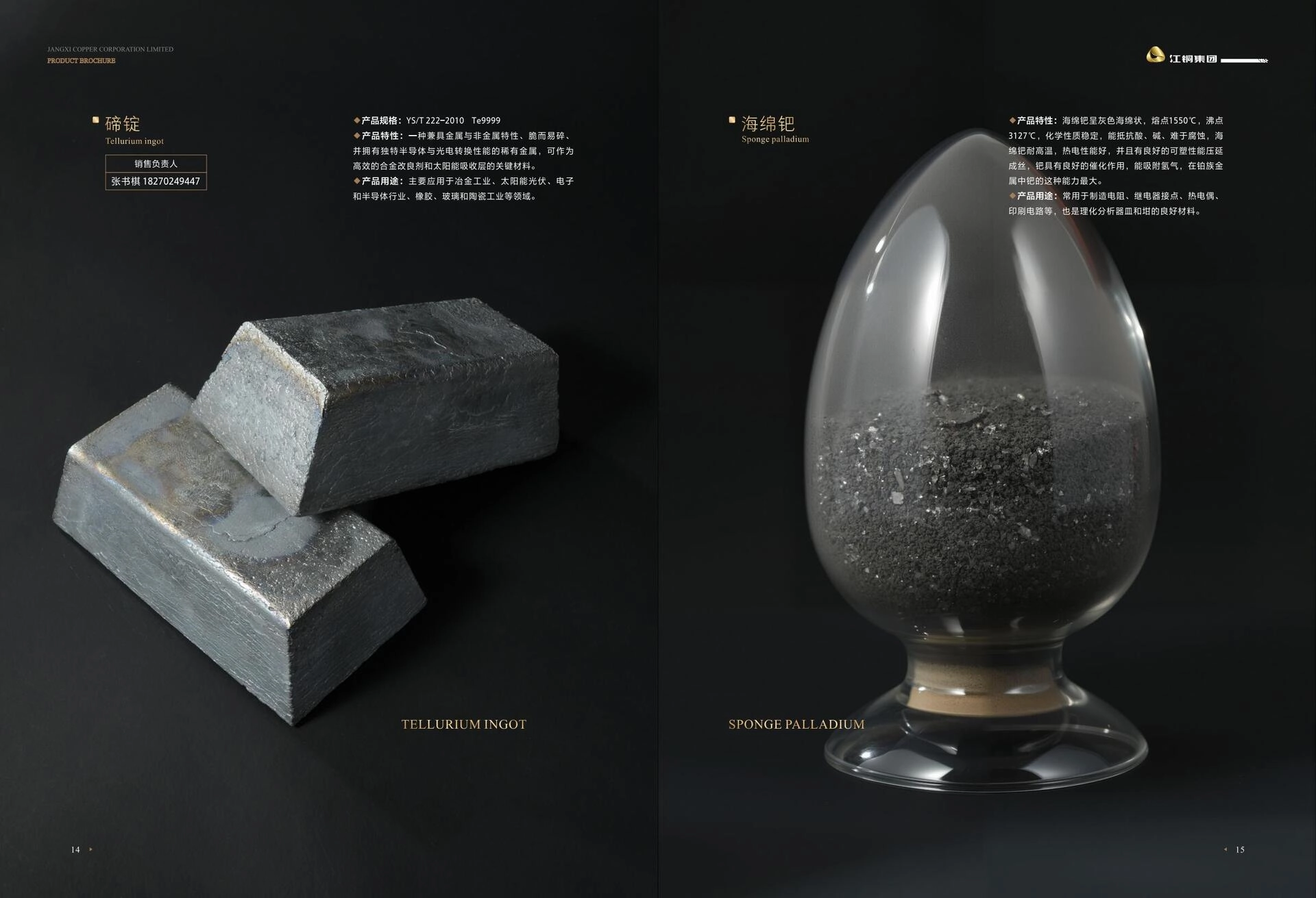 33ed70ca-cc48-4adf-b90e-36ae40880e78