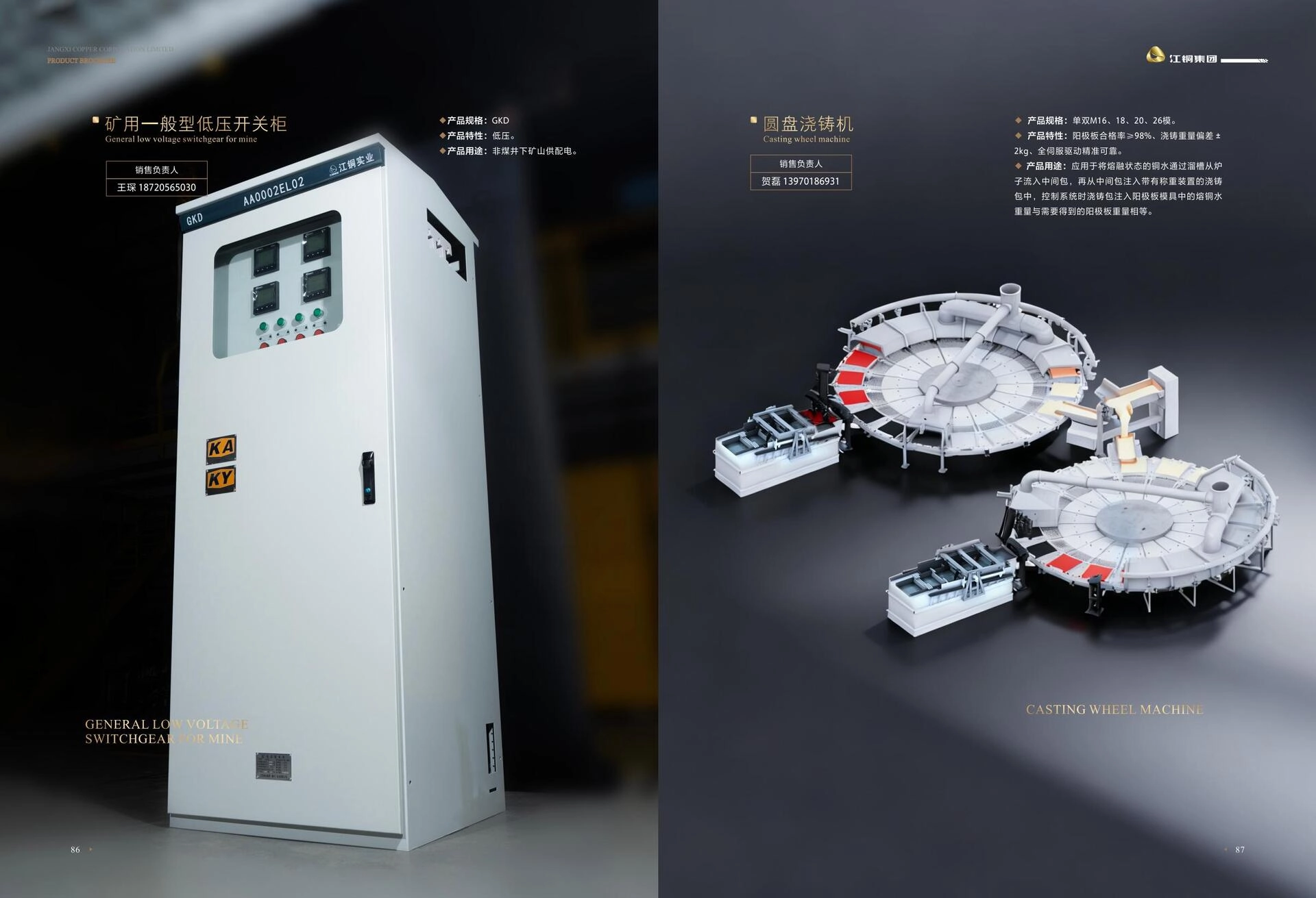 a585d90f-c174-420b-9638-da90faea9261