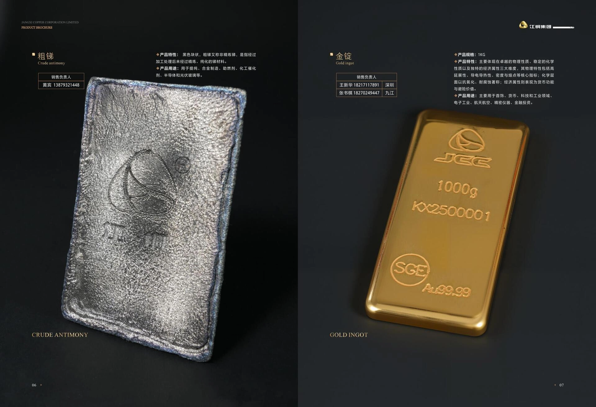 ec567bcd-8287-4ace-add0-735d70ade722