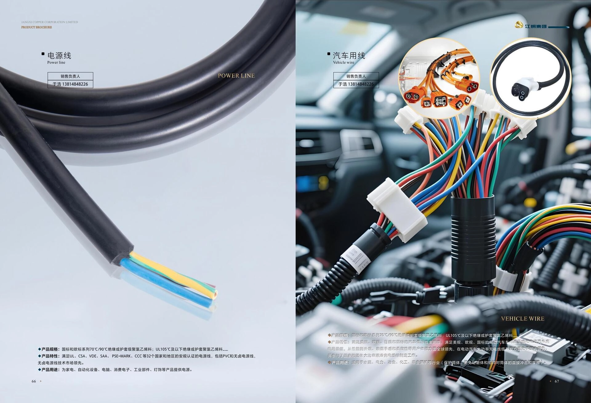 ed872711-80c9-4198-bd6d-1d99907c3e3d