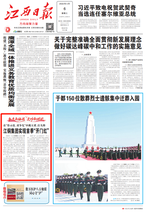 报路截图 - 副本.png