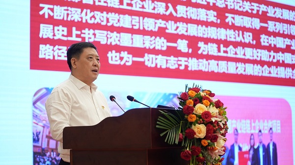 江西省铜产业链党委书记，k8.com集团党委书记、董事长郑高清作汇报 - 副本.jpg