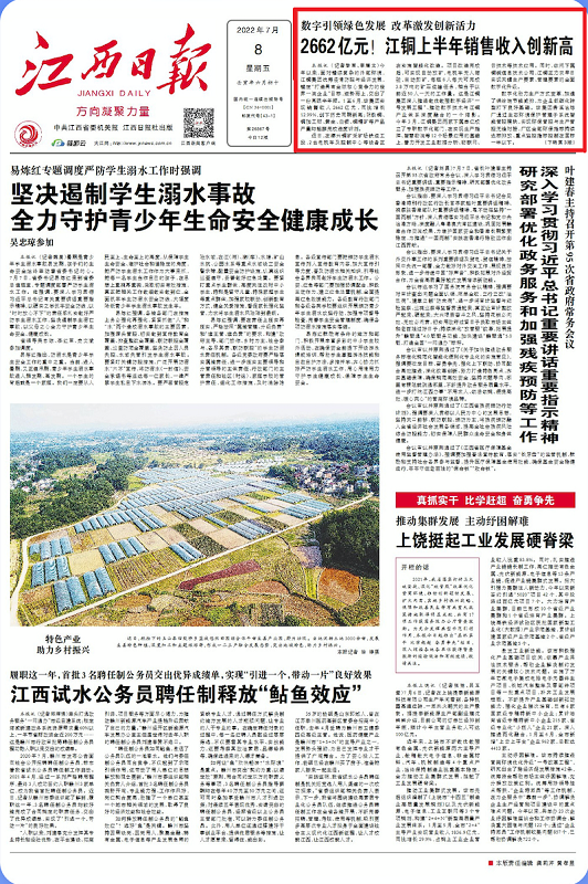 fe28de5b4f8c4769bd49b4c1fd32ce61