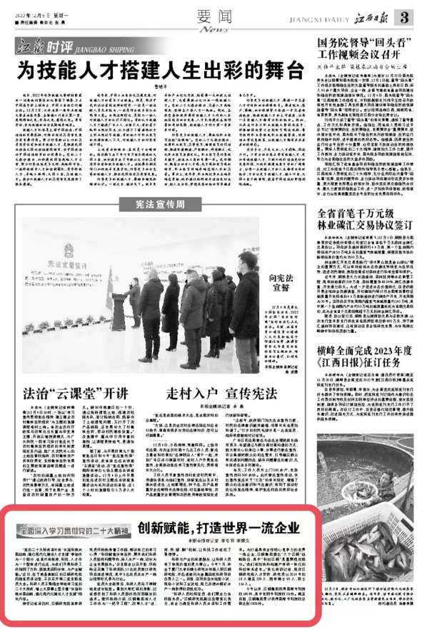 5b1118616b8646cd9929faee00c2c0b9