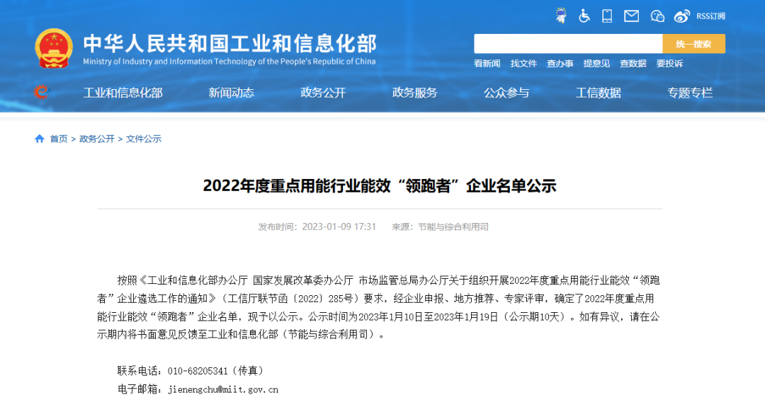 209fafe527a148b6a1bc147d488caa74