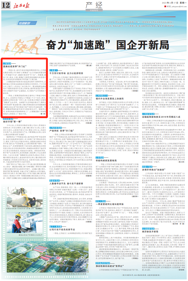 7be5ae03d2d4405d89617d41c3d0a9d5