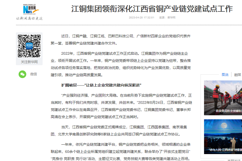 1e8ebe8d2d94448795f19237e71f4cd1