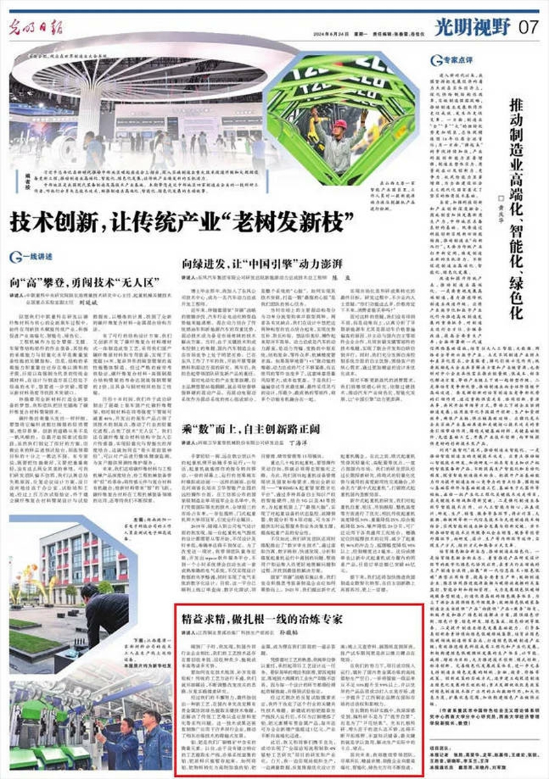 9197fb3531cd4d94a810770b34e413b1