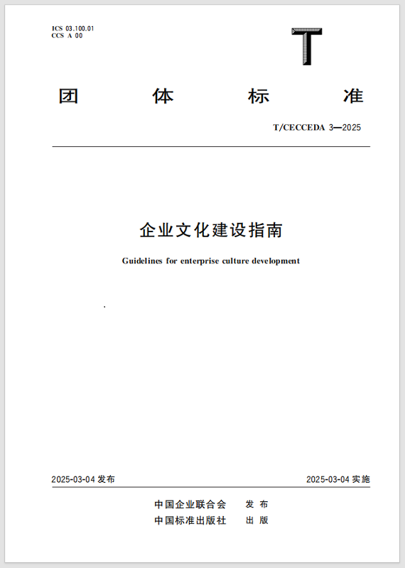 8eb5d833e9c640cbb479a137be102f00