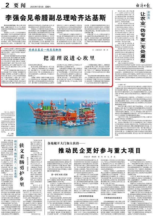 7d96ea02d8f5406391cb2c040c776c91